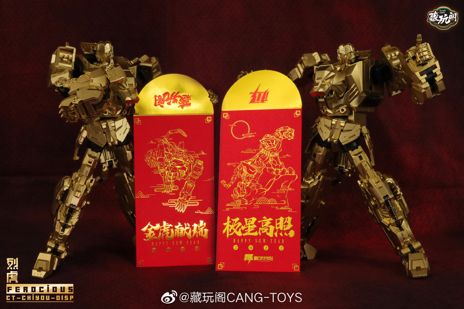 Cang-Toys CT-Chiyou-Disp Ferocious Chinese New Years Edition